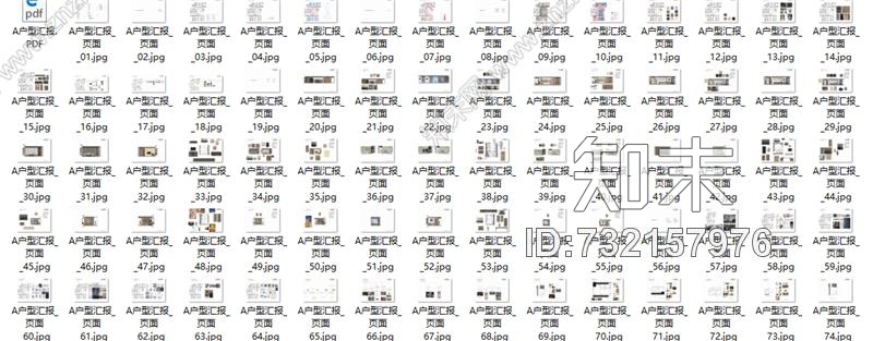 程绍正韬--华润深圳湾悦府北苑A户型样板房|施工图下载【ID:732157976】