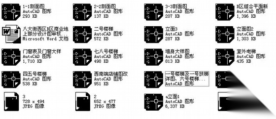 [廊坊市]某二层商业步行街建筑施工图cad施工图下载【ID:151508189】