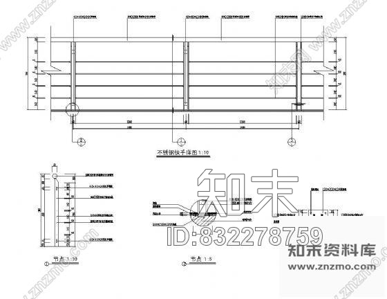 不锈钢扶手详图cad施工图下载【ID:832278759】