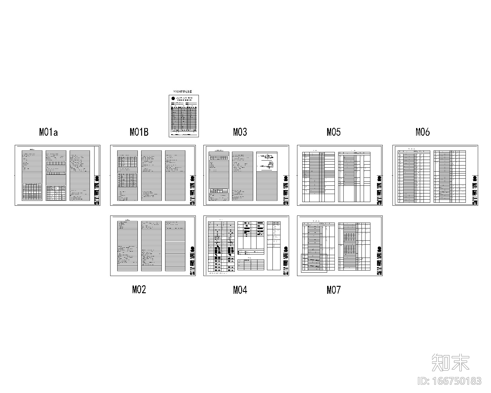 25层办公楼空气-水系统+VRV中央空调设计图cad施工图下载【ID:166750183】