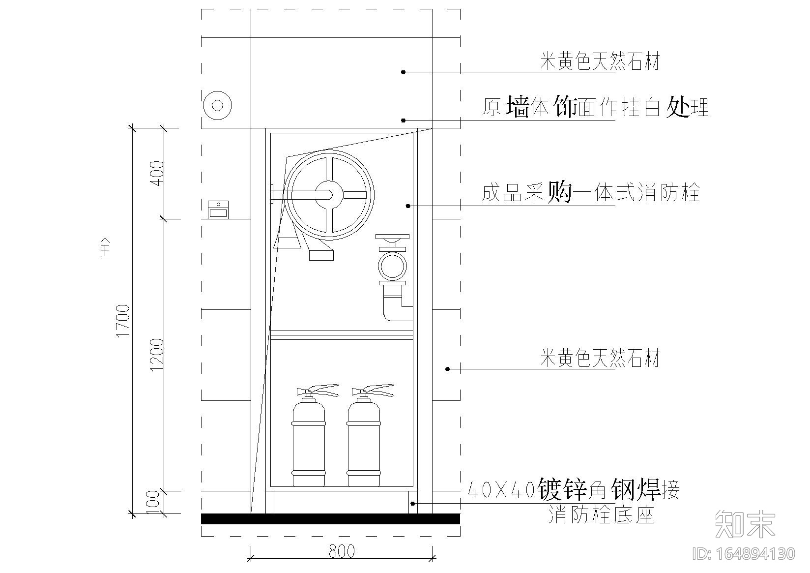 玻璃，石材，木饰面暗藏式消防栓节点详图cad施工图下载【ID:164894130】