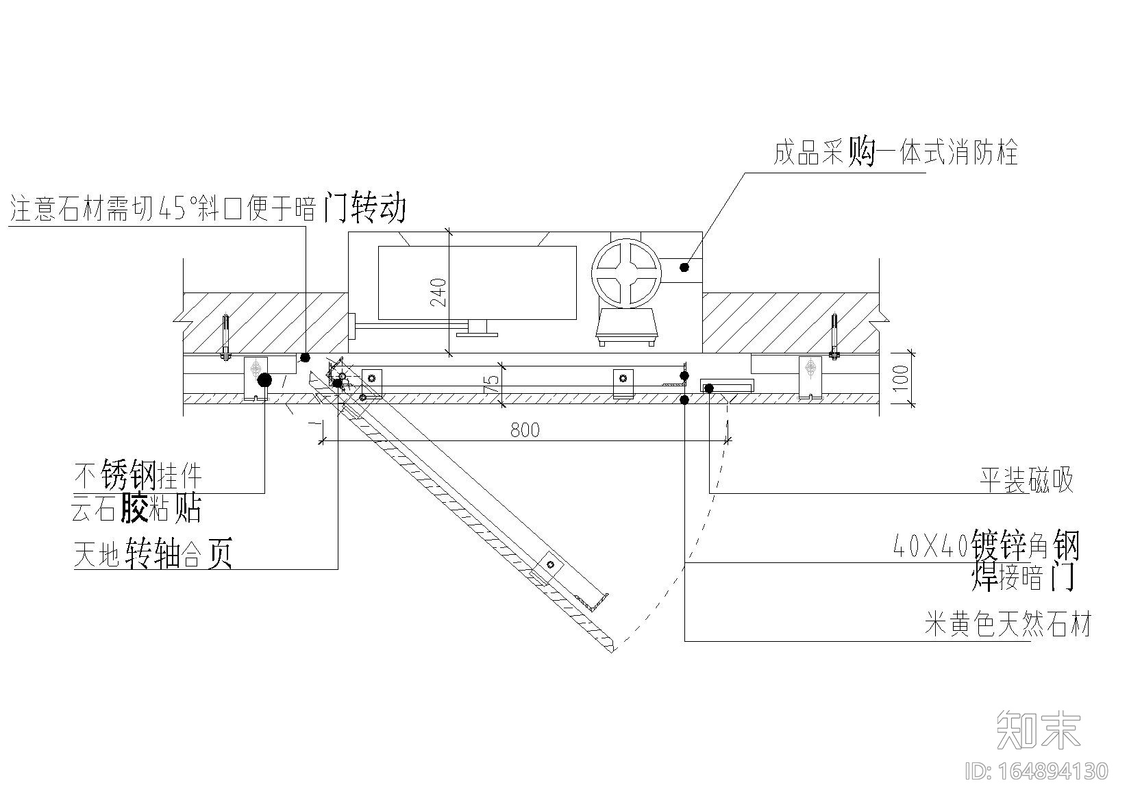 玻璃，石材，木饰面暗藏式消防栓节点详图cad施工图下载【ID:164894130】