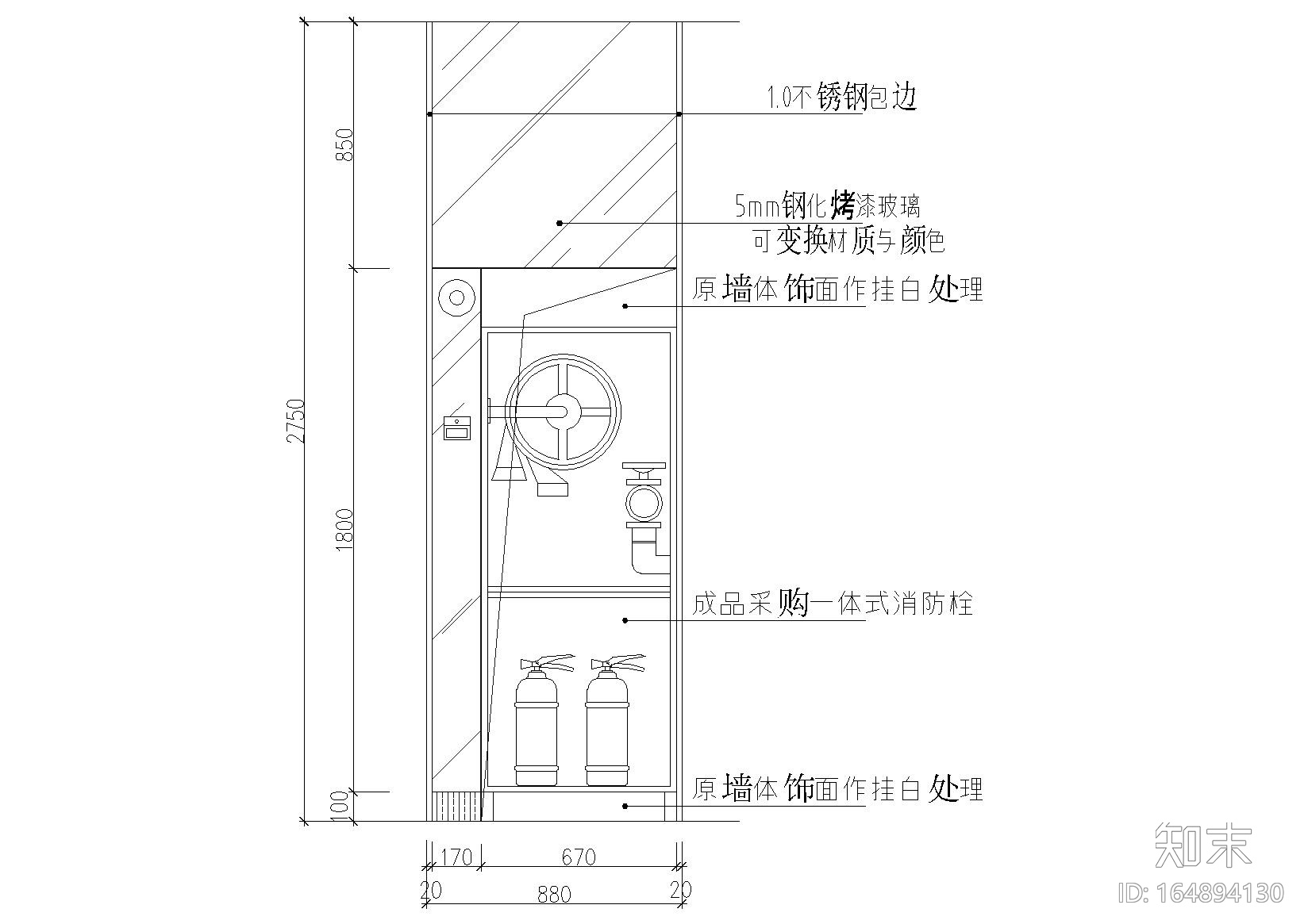 玻璃，石材，木饰面暗藏式消防栓节点详图cad施工图下载【ID:164894130】