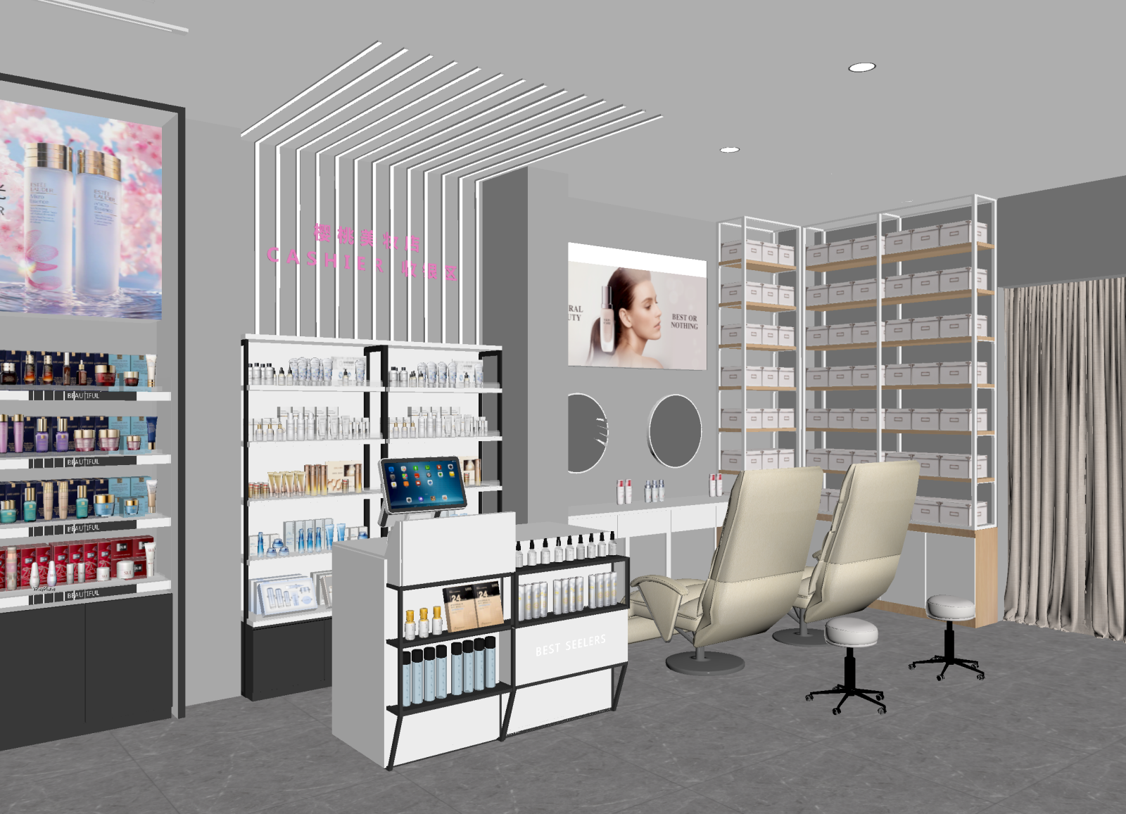 现代化妆品店3D模型下载【ID:1214650627】