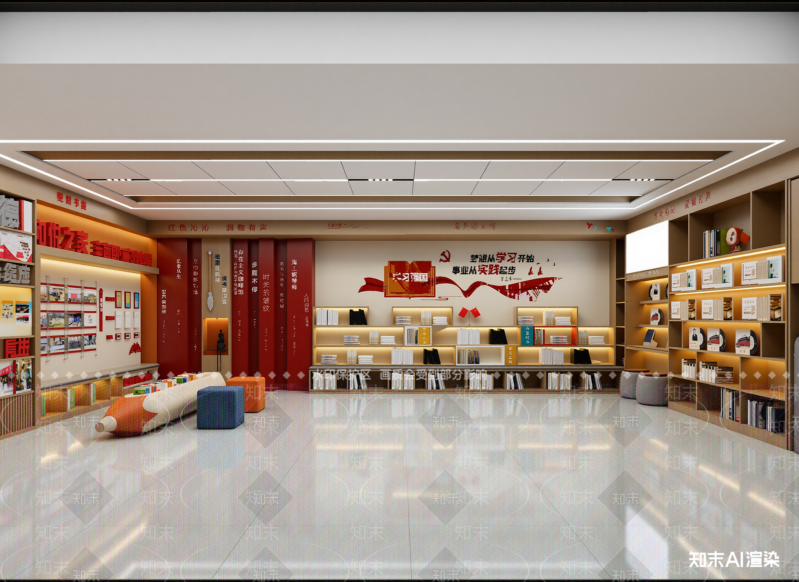 现代党建展厅3D模型下载【ID:1214843269】