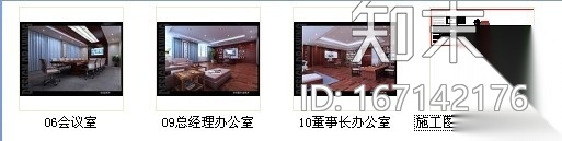 [江西]知名品牌公司现代设计写字楼装修图（含效果）cad施工图下载【ID:167142176】