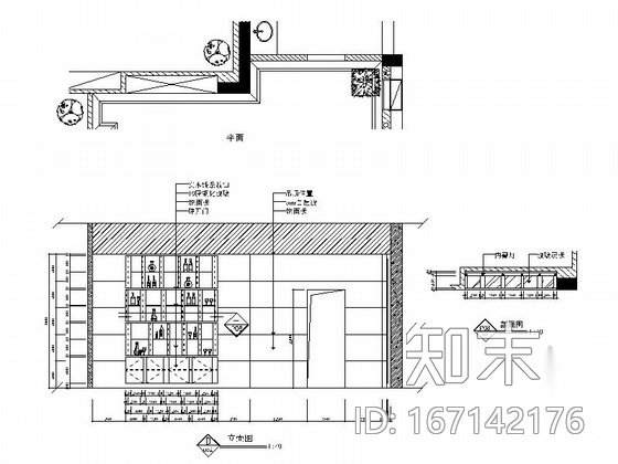 [江西]知名品牌公司现代设计写字楼装修图（含效果）cad施工图下载【ID:167142176】