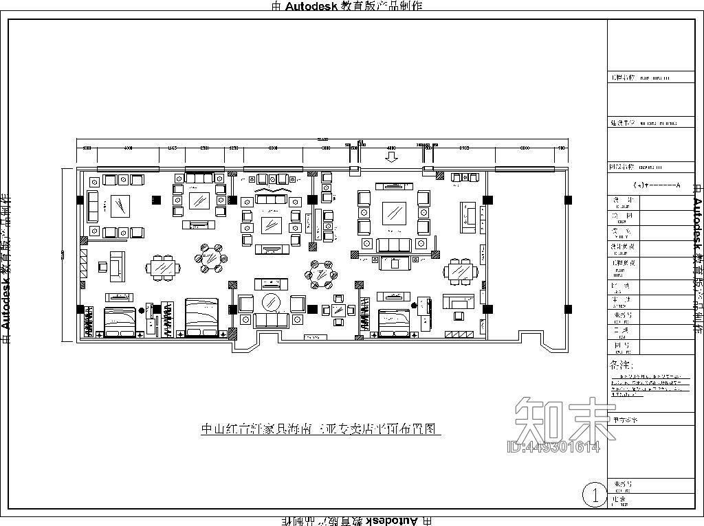 新中式红木家具专卖店装修CAD施工图施工图下载【ID:449301614】