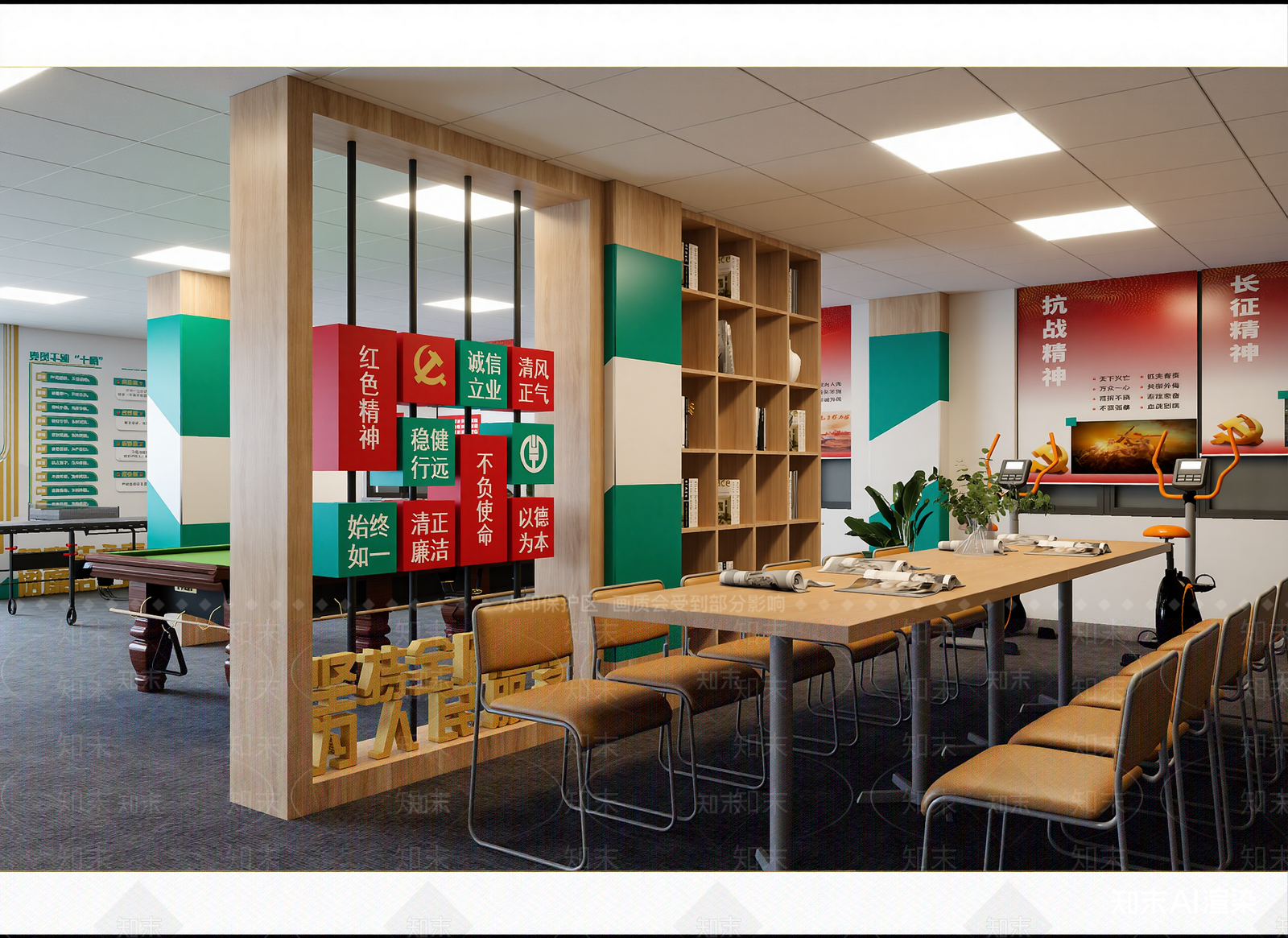 现代党建室3D模型下载【ID:1214314775】