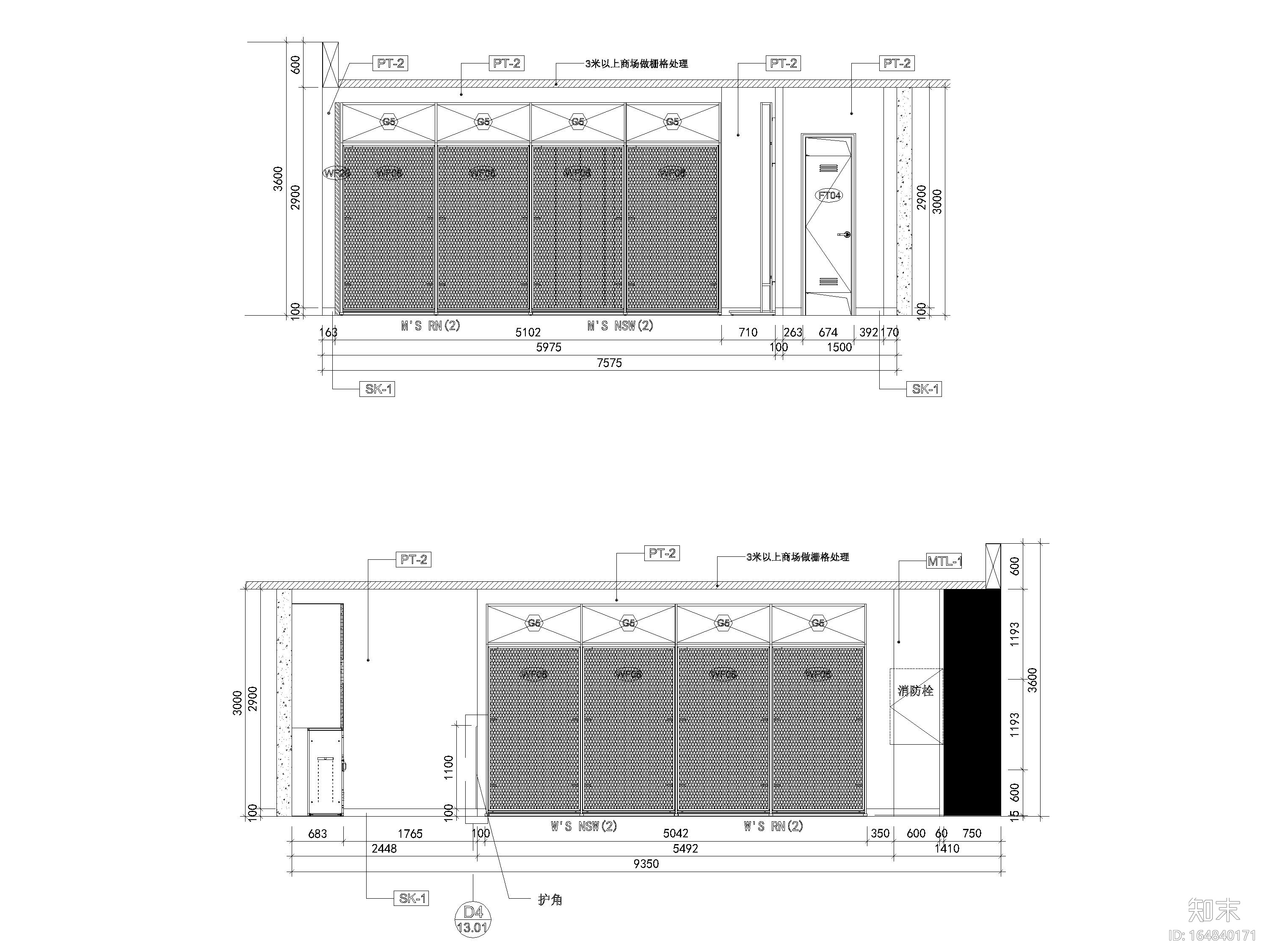 [辽宁]190㎡耐克品牌旗舰店室内设计施工图cad施工图下载【ID:164840171】