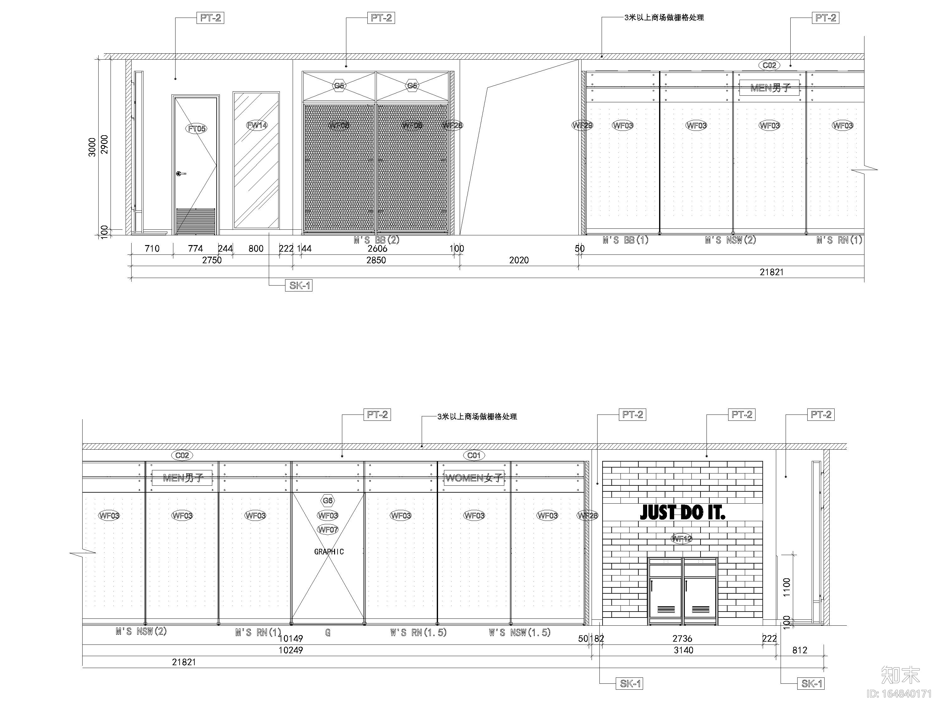 [辽宁]190㎡耐克品牌旗舰店室内设计施工图cad施工图下载【ID:164840171】