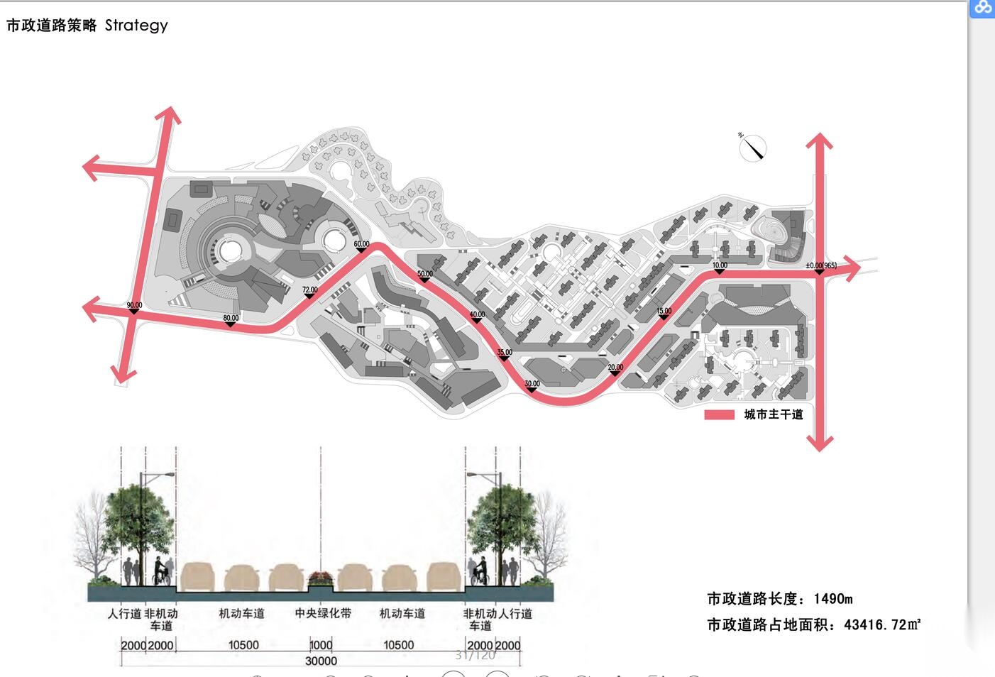 [吉林]某商业综合体方案文本（包含JPG+120页）cad施工图下载【ID:166313168】