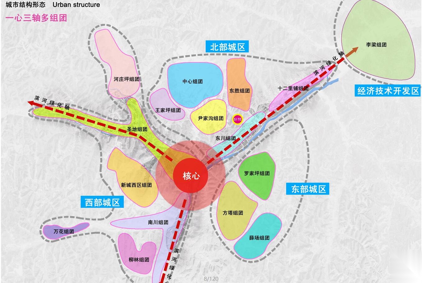 [吉林]某商业综合体方案文本（包含JPG+120页）cad施工图下载【ID:166313168】