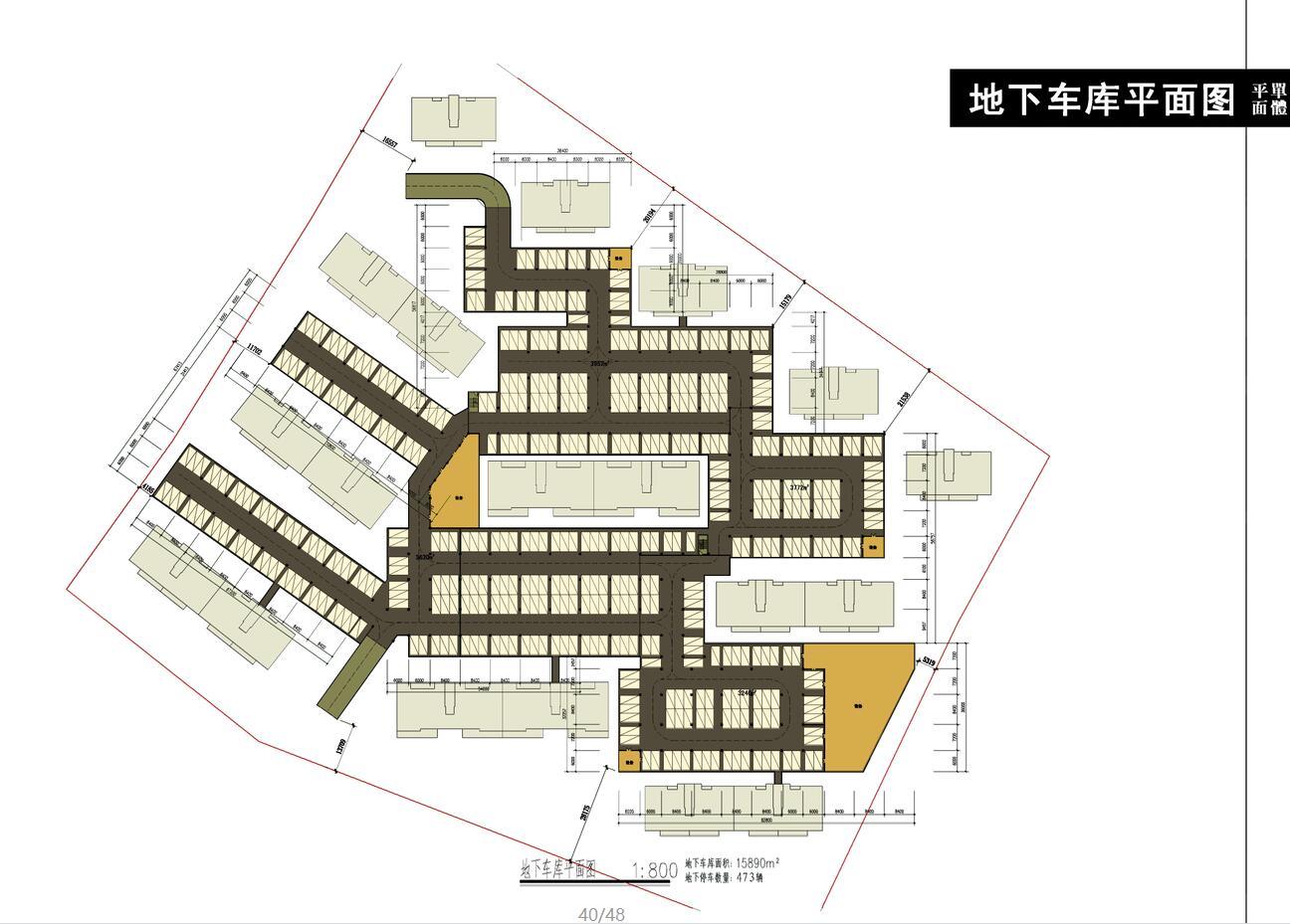 [浙江]杭州商品住宅区建筑方案文本（JPG+50页）施工图下载【ID:149862155】