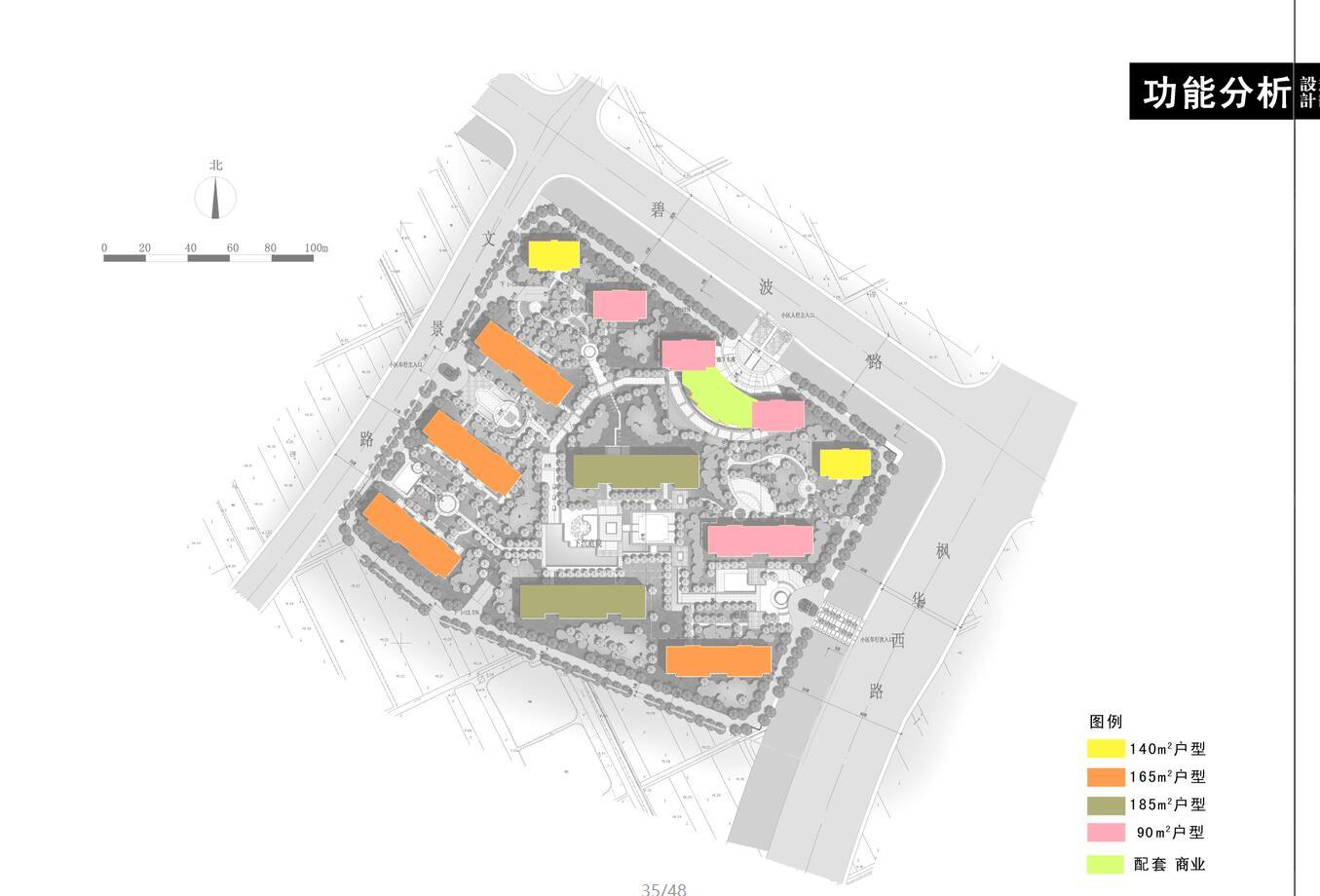 [浙江]杭州商品住宅区建筑方案文本（JPG+50页）施工图下载【ID:149862155】