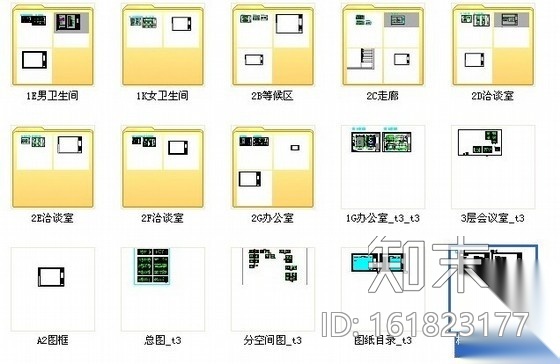 办公楼现代风室内装修图cad施工图下载【ID:161823177】