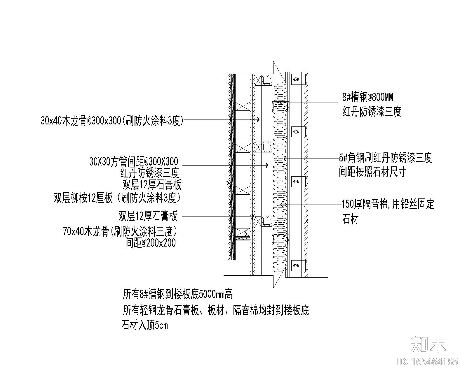 11套玻璃节点图（固定节点、隔墙节点、淋浴房节点）cad施工图下载【ID:165464185】