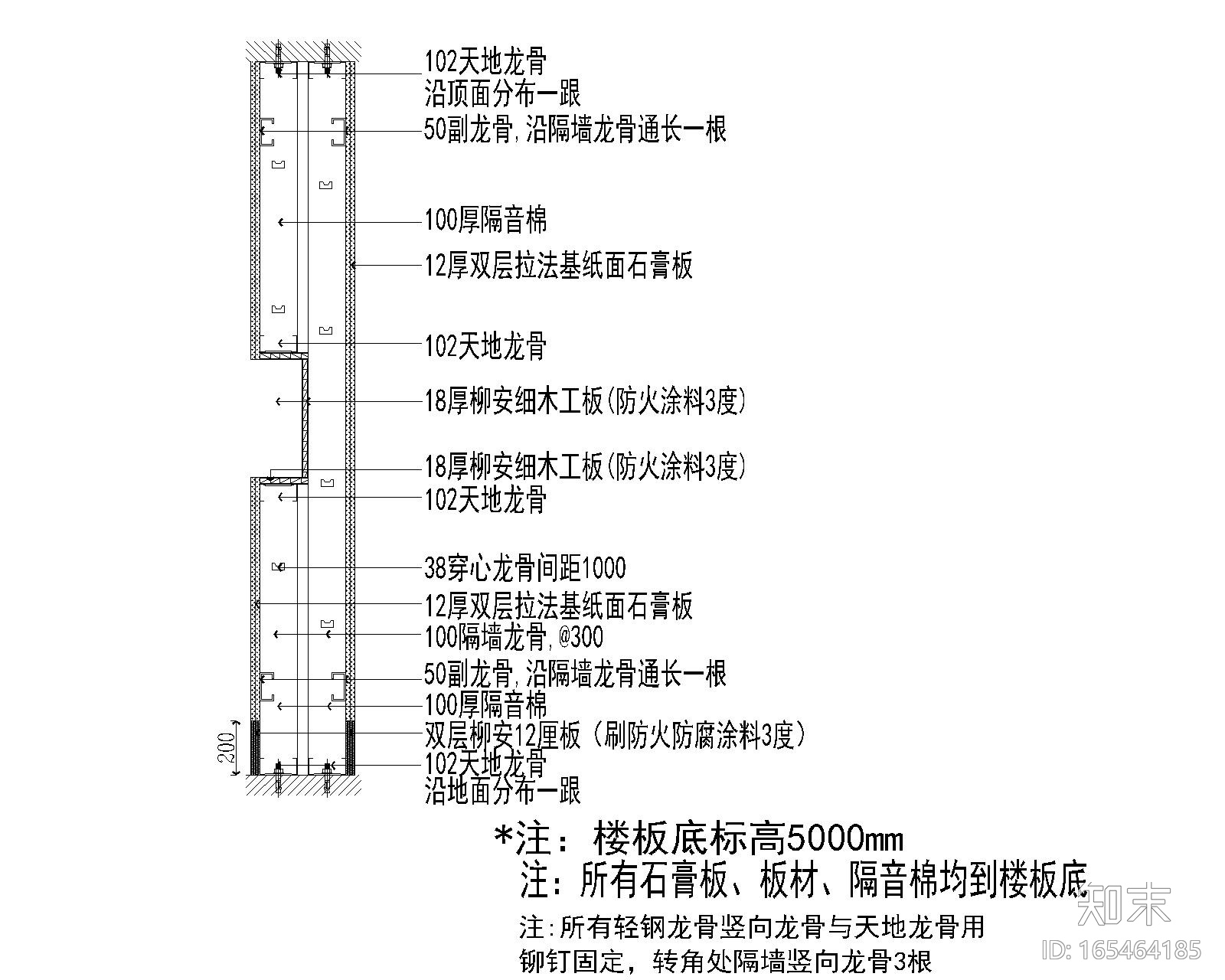 11套玻璃节点图（固定节点、隔墙节点、淋浴房节点）cad施工图下载【ID:165464185】