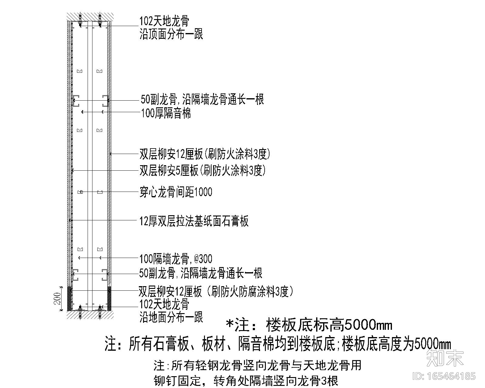 11套玻璃节点图（固定节点、隔墙节点、淋浴房节点）cad施工图下载【ID:165464185】
