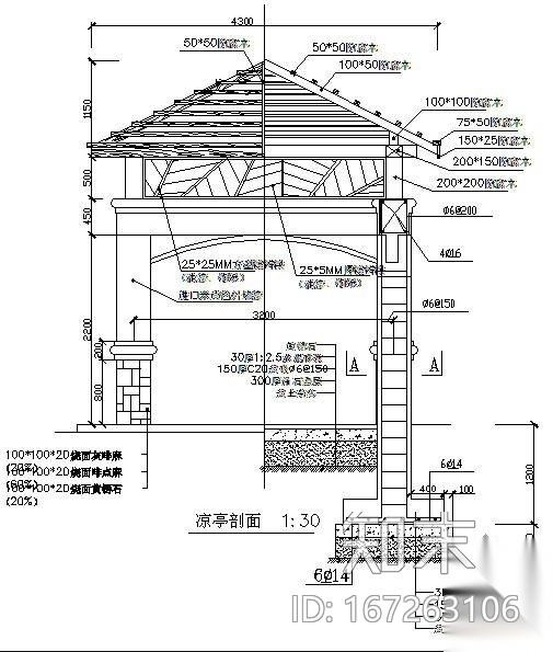 某木凉亭结构图施工图下载【ID:167263106】