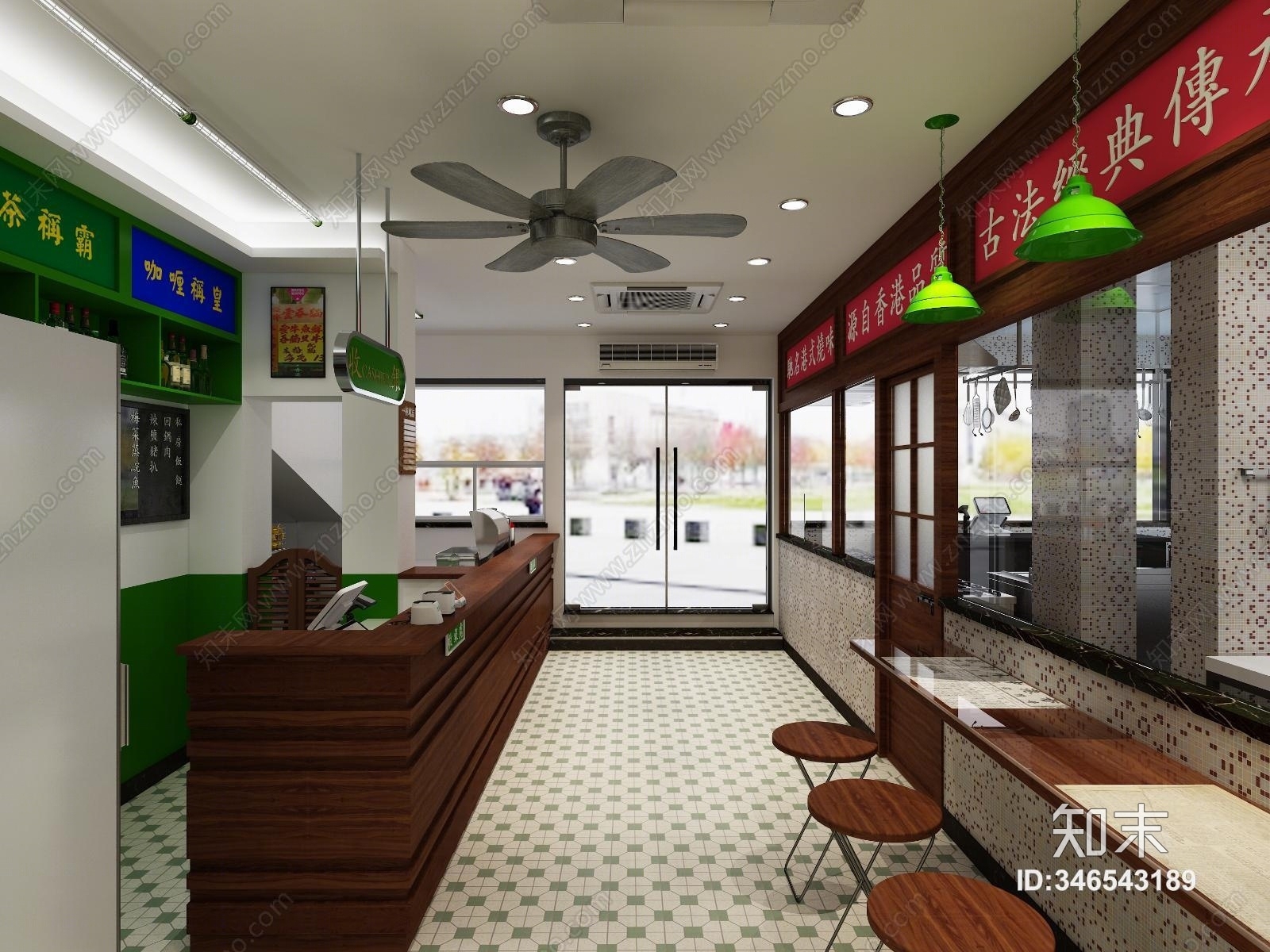 现代茶餐厅3D模型下载【ID:346543189】