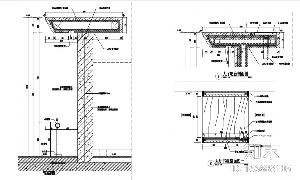 [重庆]重庆大学城胡桃里PDF施工图（附电气图、给排水）cad施工图下载【ID:166688105】