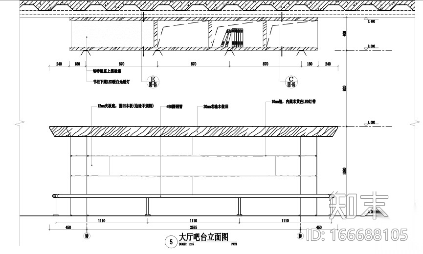 [重庆]重庆大学城胡桃里PDF施工图（附电气图、给排水）cad施工图下载【ID:166688105】