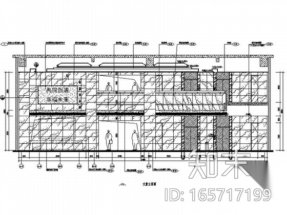 [江西]庄重大气办公楼大堂设计CAD施工图cad施工图下载【ID:165717199】