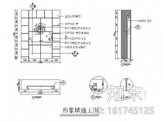 [河南]某现代风格西服专卖店室内装修施工图cad施工图下载【ID:161745125】