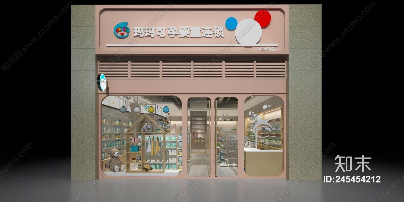 现代母婴店门头3D模型下载【ID:245454212】