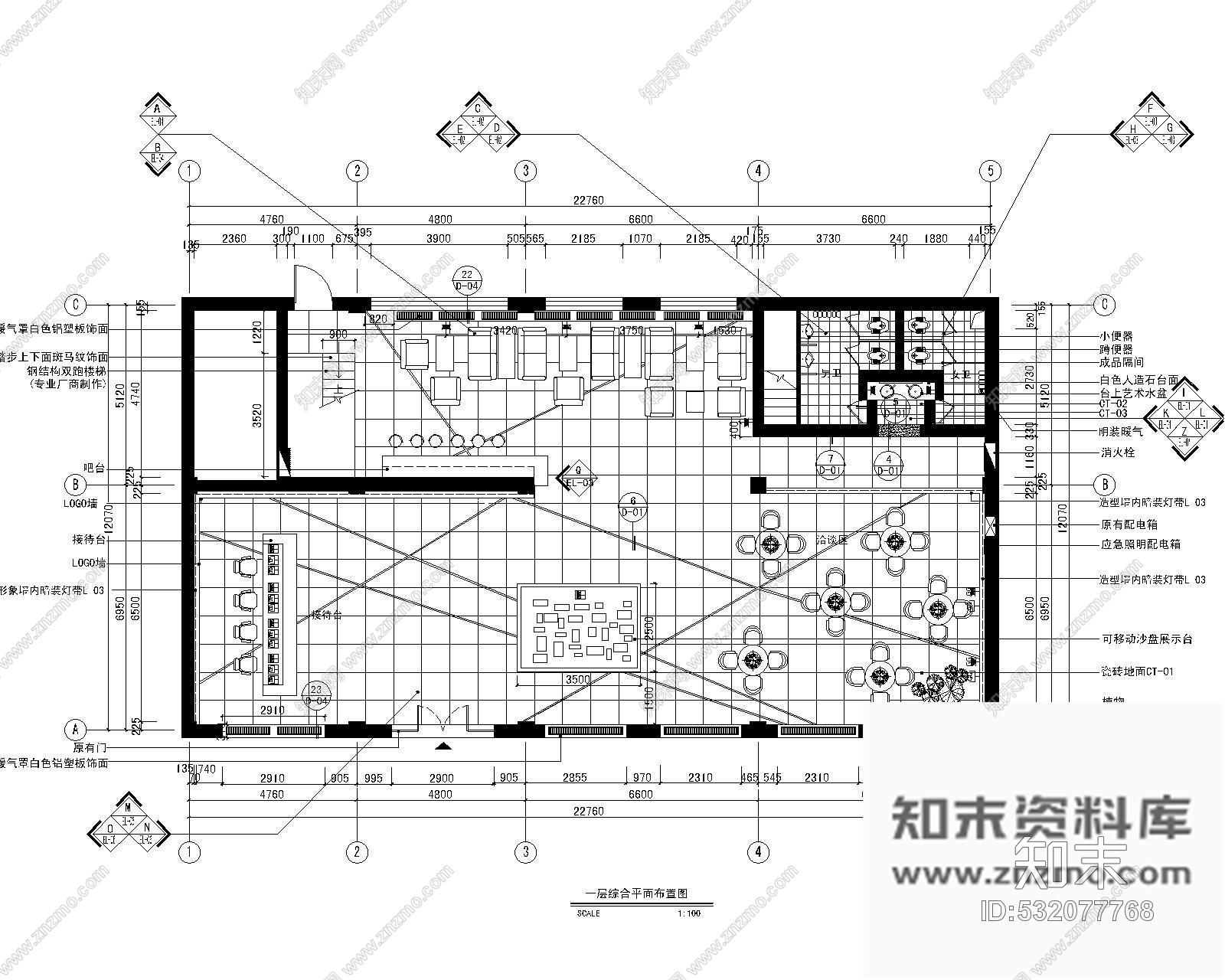 施工图内蒙某售楼处精装施工图cad施工图下载【ID:532077768】
