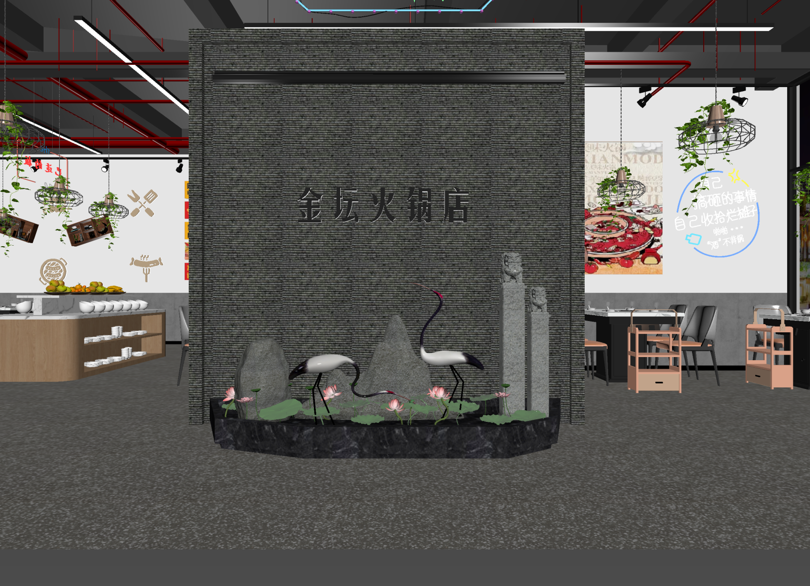新中式火锅店3D模型下载【ID:1214995057】