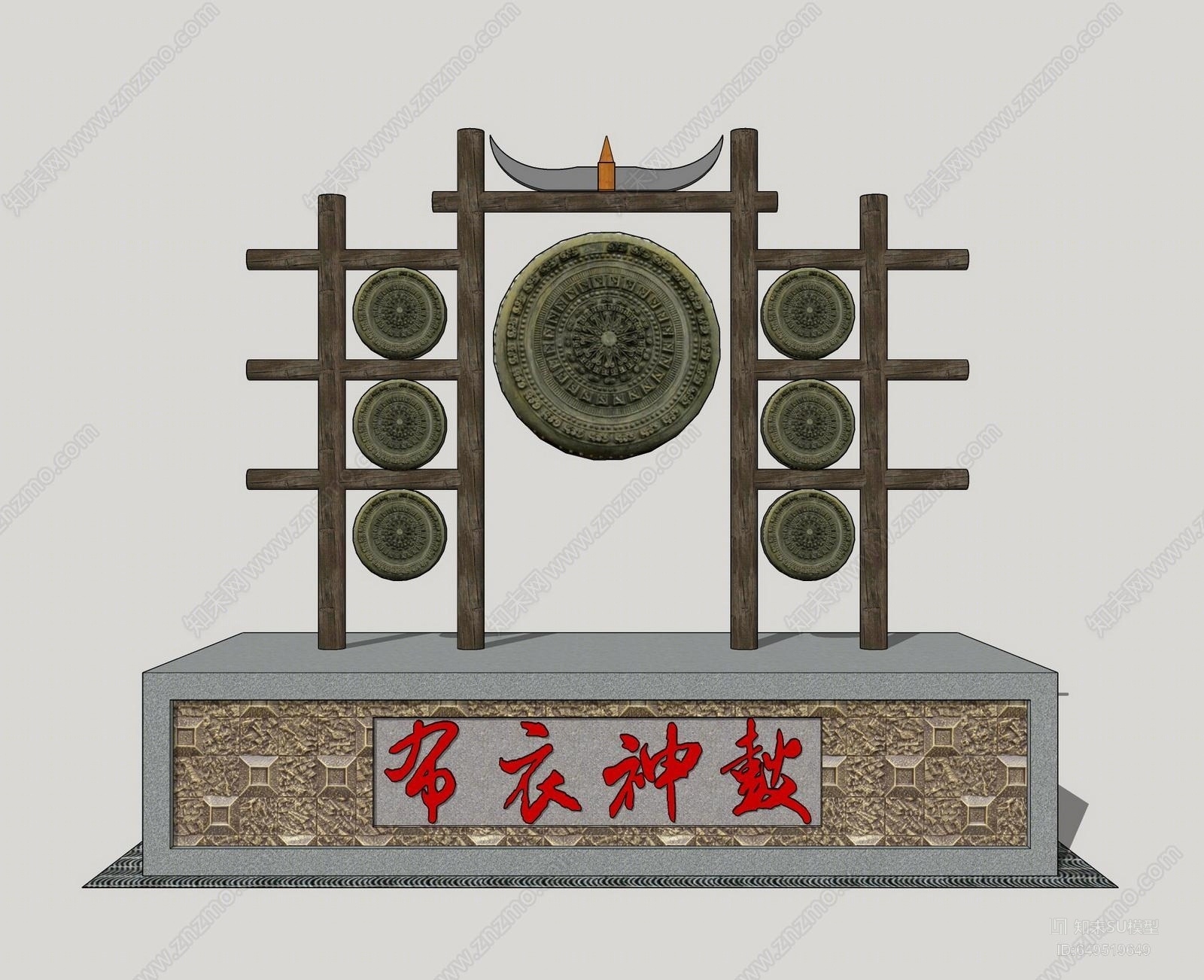 中式风格铜鼓SU模型下载【ID:649519649】
