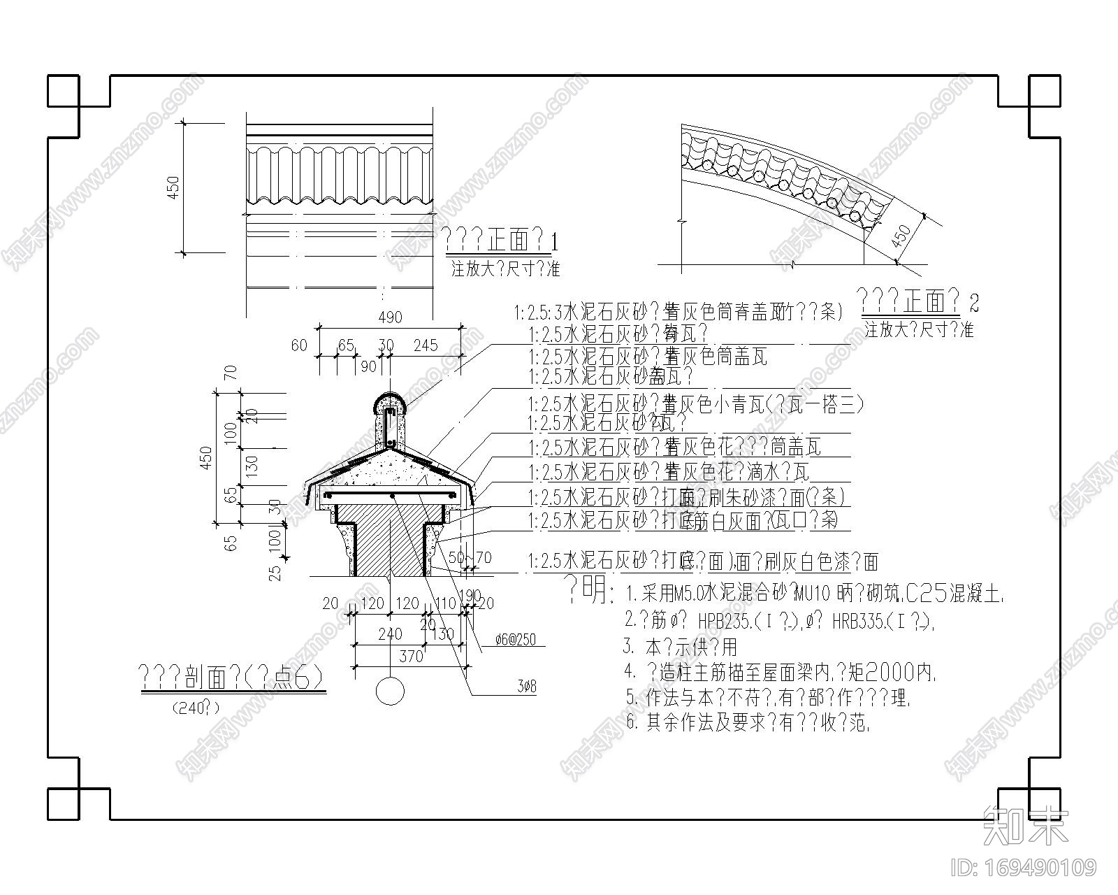 仿古马头墙及披檐CAD详图施工图下载【ID:169490109】