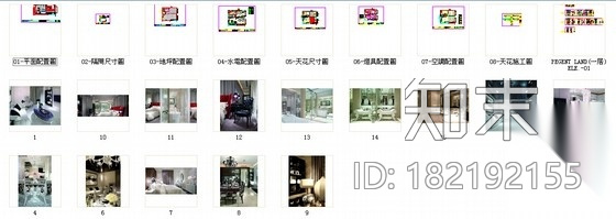 [北京]小资北欧范家居施工图cad施工图下载【ID:182192155】