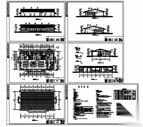 [富县]某学生食堂建筑施工图cad施工图下载【ID:167386121】