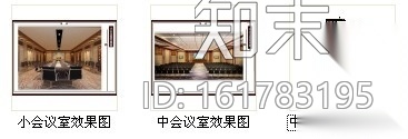 [江西]高档四星级酒店中式风格中小会议室装修施工图（含...cad施工图下载【ID:161783195】