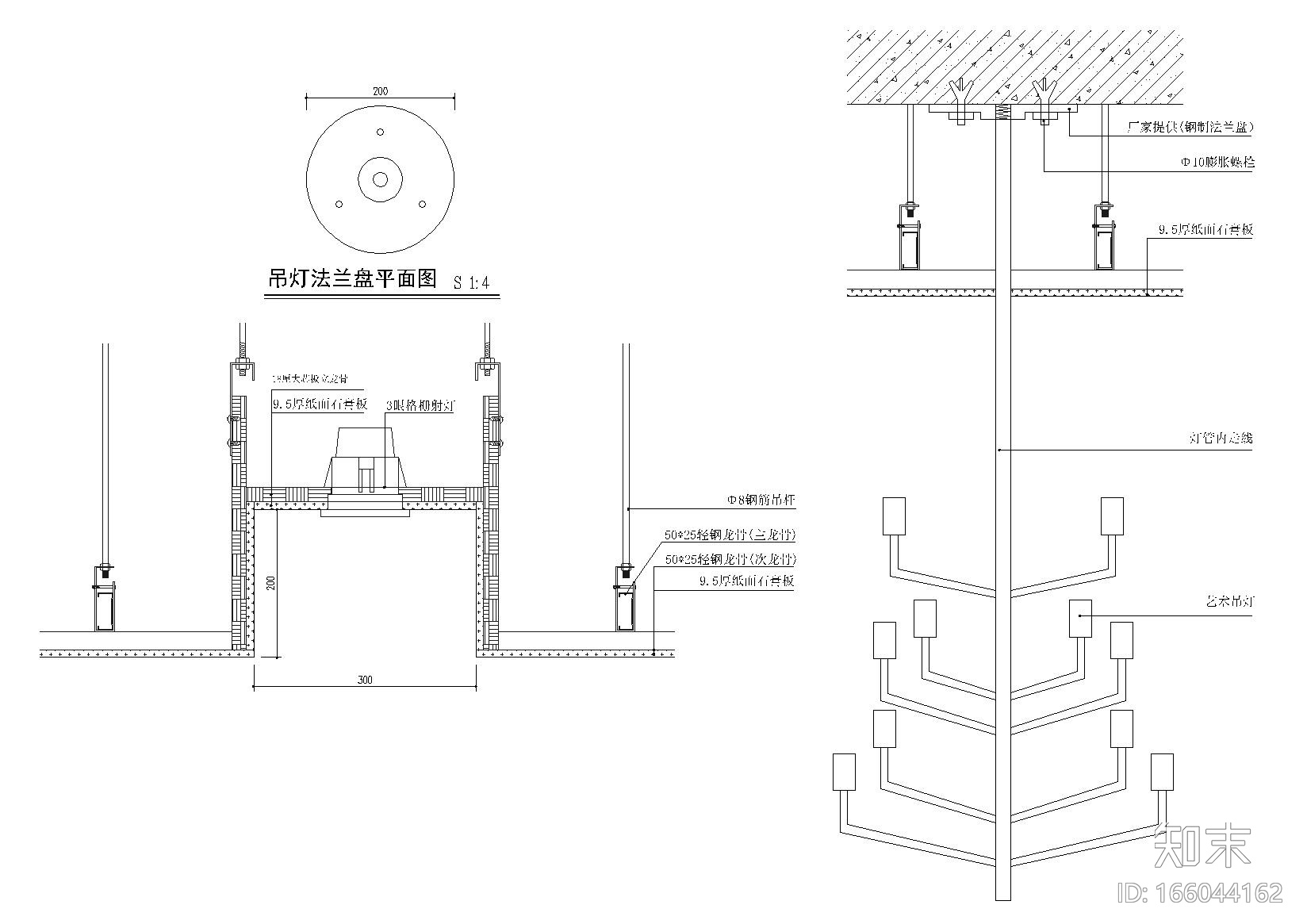 暗藏投影幕布，灯具节点等节点大样详图施工图下载【ID:166044162】