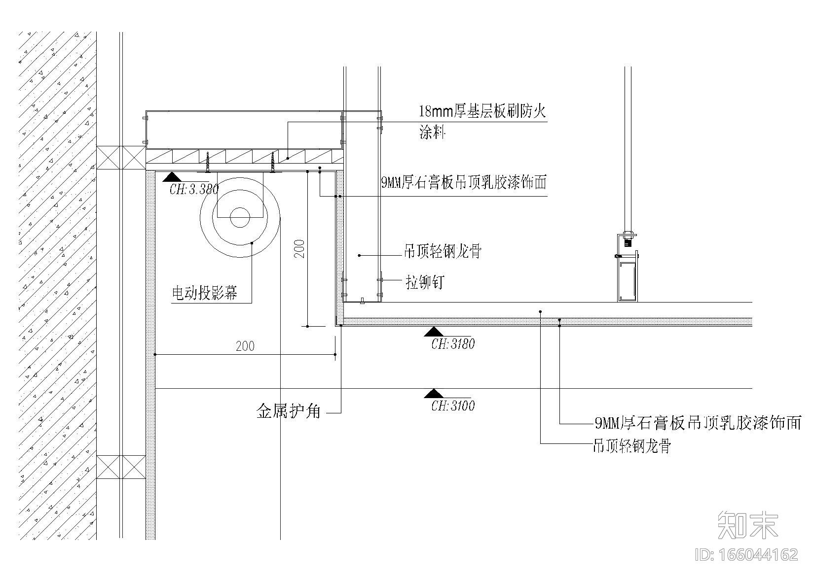 暗藏投影幕布,燈具節點等節點大樣詳圖施工圖下載