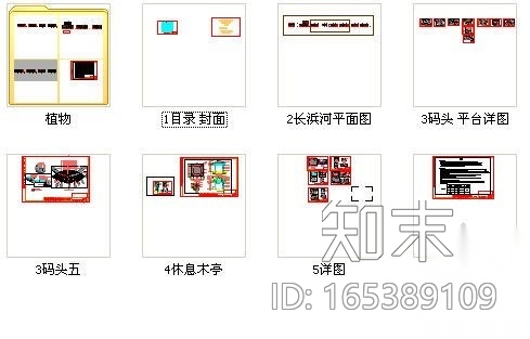 杭州河道综合整治景观绿化设计施工图施工图下载【ID:165389109】