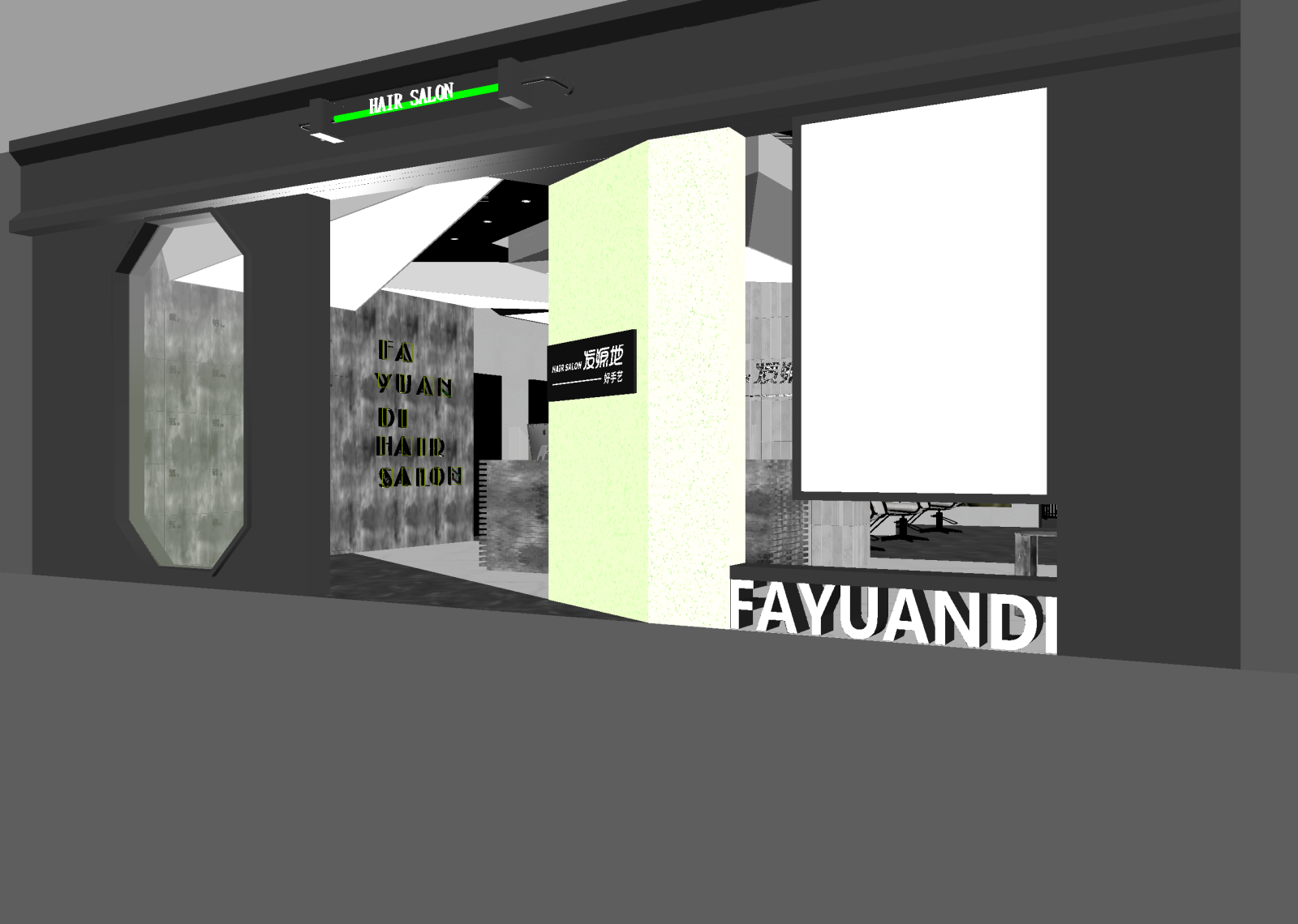 现代美发店3D模型下载【ID:1214384139】