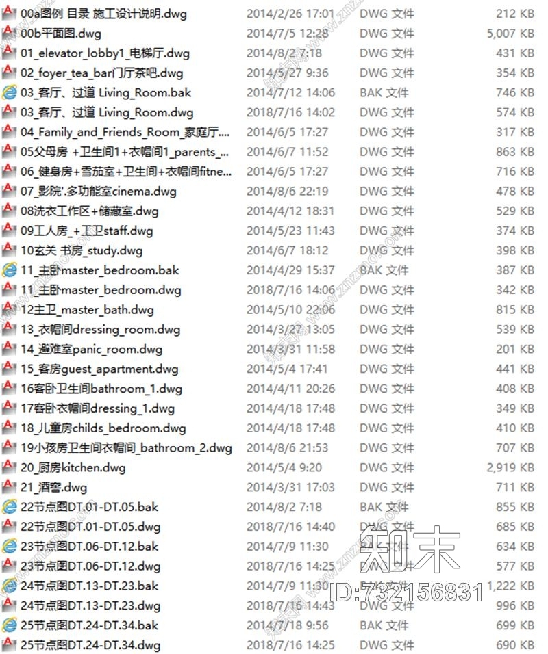 HID+DIA深圳湾1号T2-27户型施工图下载【ID:732156831】