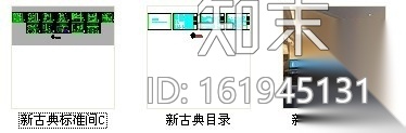 [杭州]高档连锁酒店新古典标间装修图（含效果）施工图下载【ID:161945131】