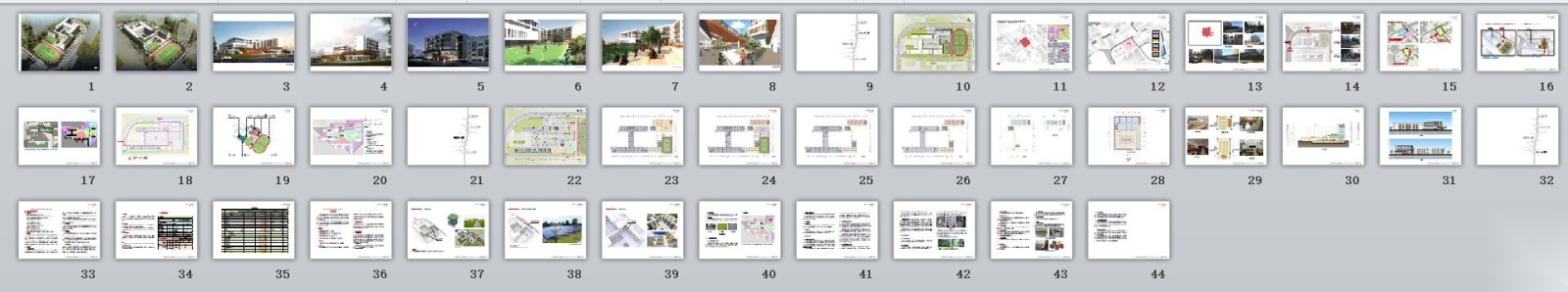 [广东]深圳某实验学校设计方案文本（44cad施工图下载【ID:151561189】