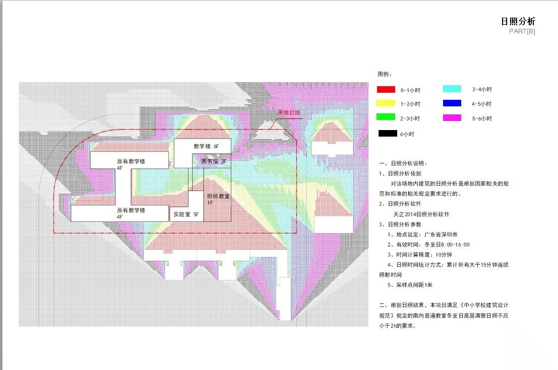 [广东]深圳某实验学校设计方案文本（44cad施工图下载【ID:151561189】