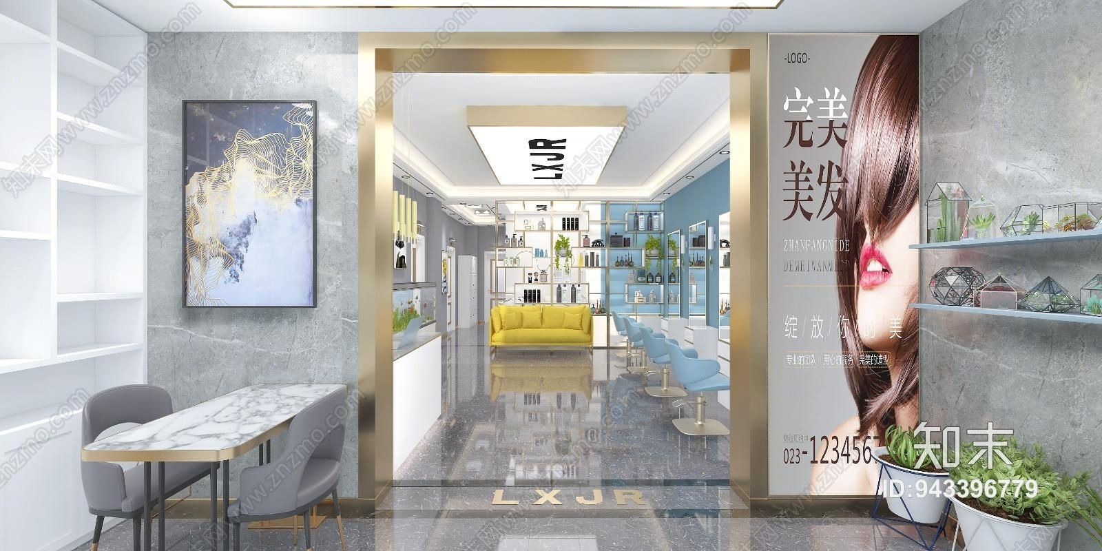 现代美容美发店铺3D模型下载【ID:943396779】