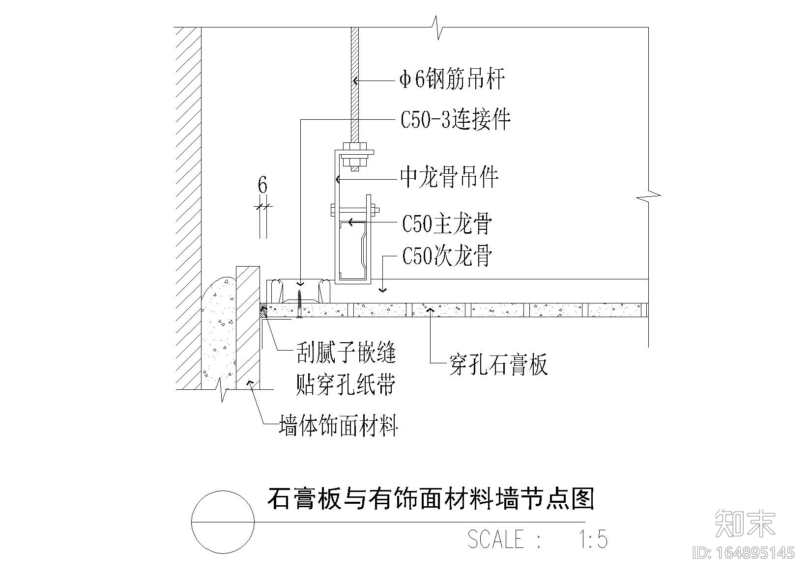 室内综合节点施工图（多材质拼接，收口等）cad施工图下载【ID:164895145】