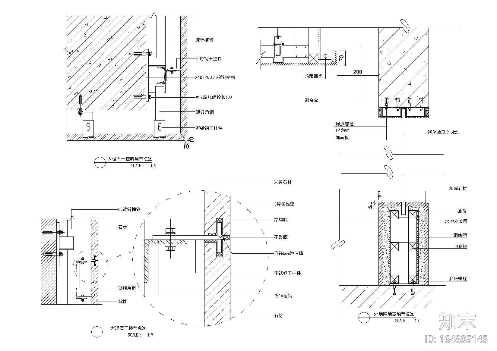 室内综合节点施工图（多材质拼接，收口等）cad施工图下载【ID:164895145】