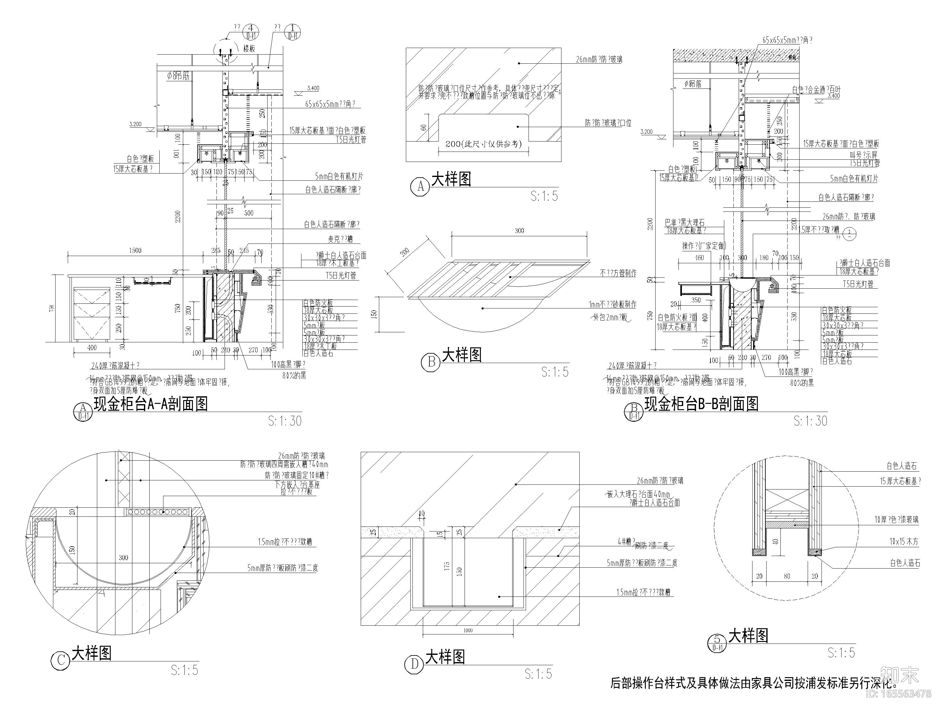 [广州]浦发银行800㎡二层东山支行施工图施工图下载【ID:165563478】