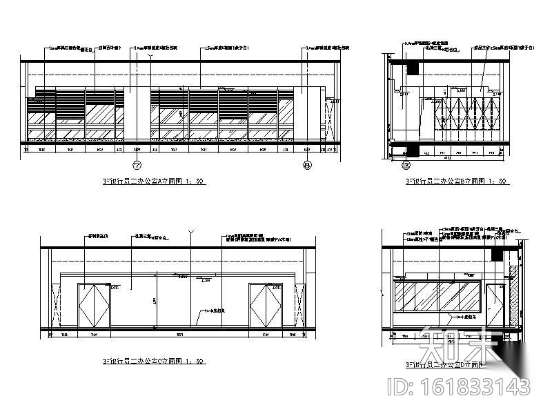 [福建]某电力办公楼施工图cad施工图下载【ID:161833143】